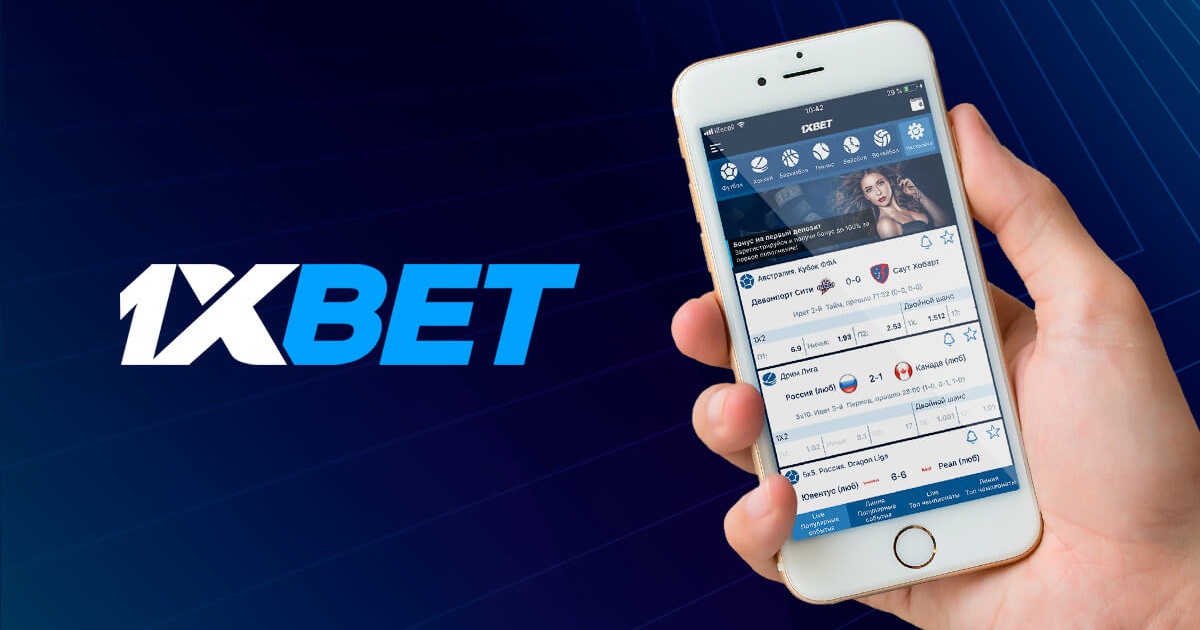 Best 1xbet Download 7 Best 1xbet Download 7
