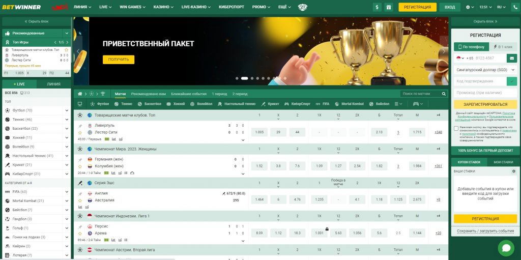 Discover the Thrill of Betting with BetWinner Cote-Divoire Discover the Thrill of Betting with BetWinner Cote-Divoire