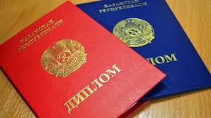 Дипломы в Камышине 4 Дипломы в Камышине 4