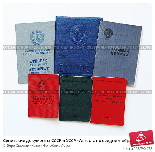 Дипломы в Златоусте 5 Дипломы в Златоусте 5