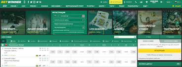 Discover Your Winning Edge with BetWinner Bonus Discover Your Winning Edge with BetWinner Bonus