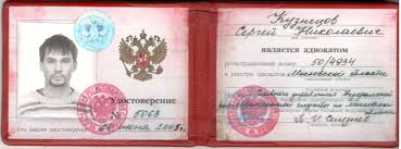 Купить диплом в Муроме на 5 Купить диплом в Муроме на 5