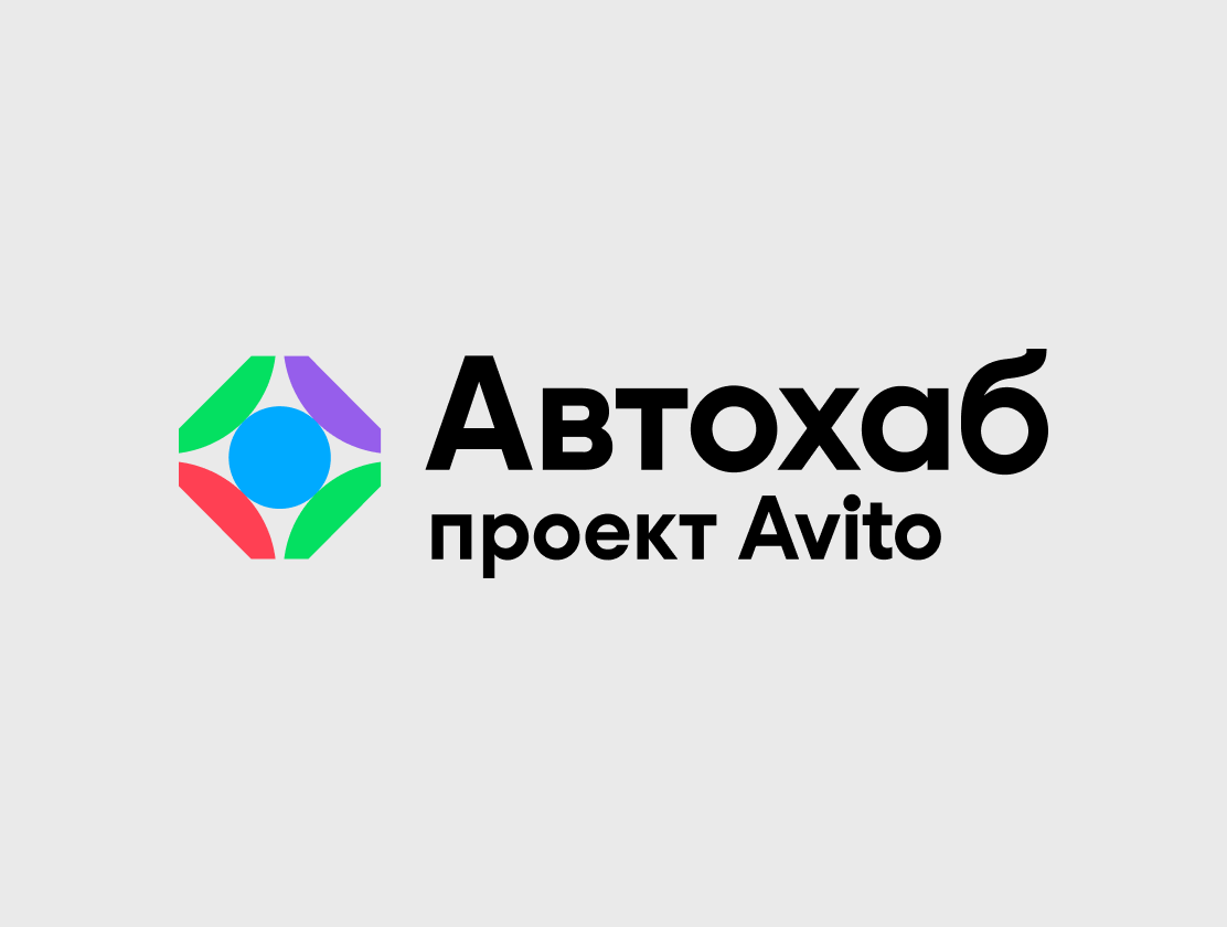 аукцион авито — как выиграть выгодно и не ошибиться