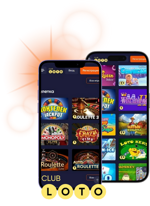 Всё, что вы хотите знать о Лото История, Разновидности и Советы по Игре