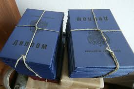 Купить диплом 2018 года с бесплатной доставкой