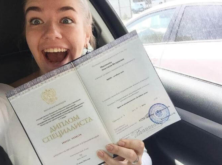 Купить диплом 2018 года с бесплатной доставкой